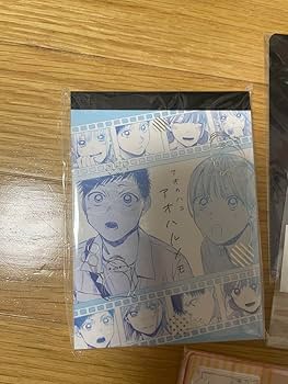 アオのハコ　大量グッズまとめ売り アオのハコ【公式】@TVアニメ第2期制作決定！ on X: 